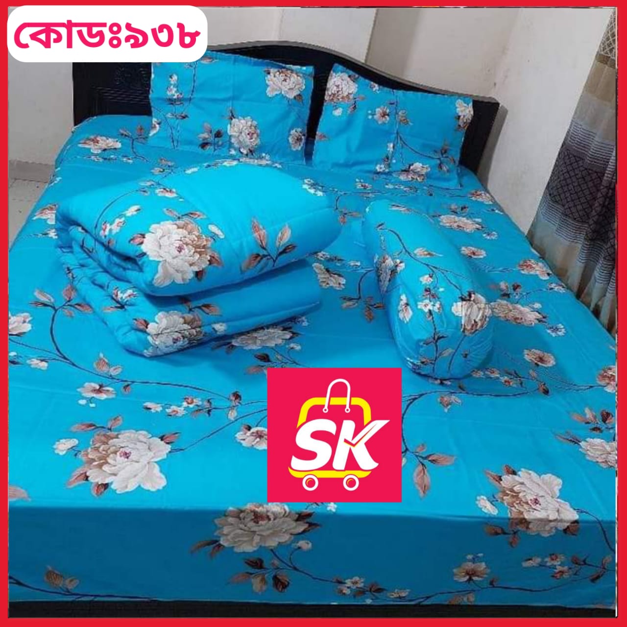 প্রিমিয়াম কোয়ালিটি কমফোর্টার সেট ।। কোড - 938