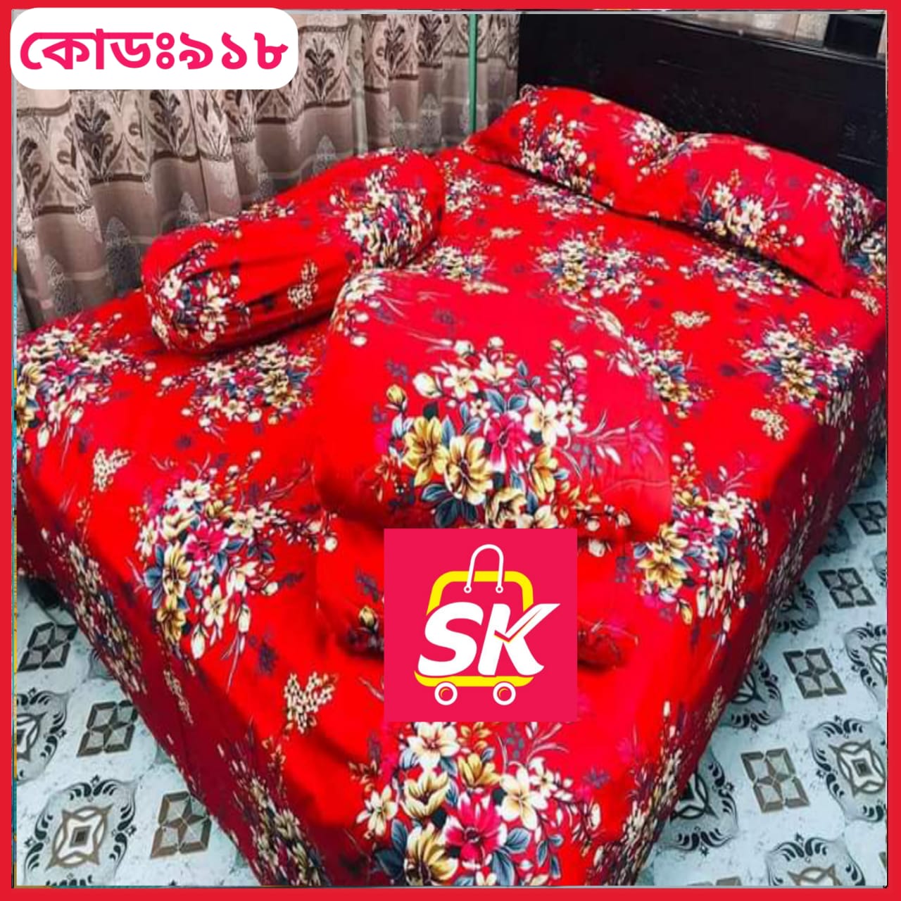 প্রিমিয়াম কোয়ালিটি কমফোর্টার সেট ।। কোড - 918