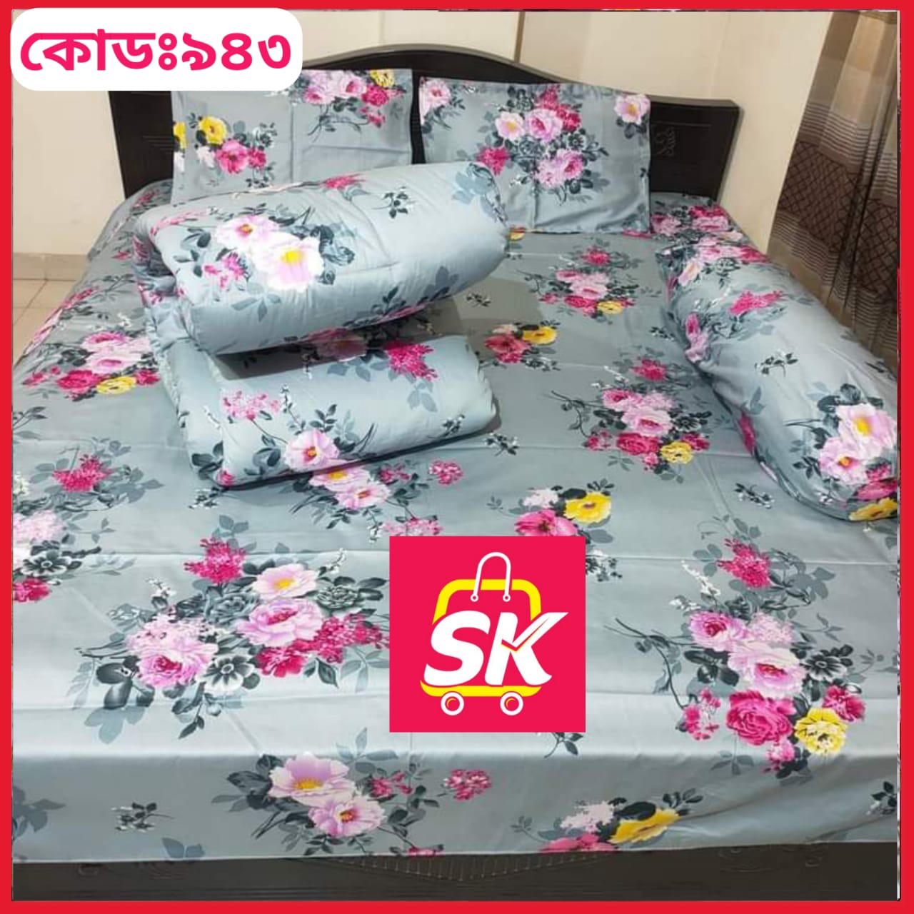 প্রিমিয়াম কোয়ালিটি কমফোর্টার সেট ।। কোড - 943