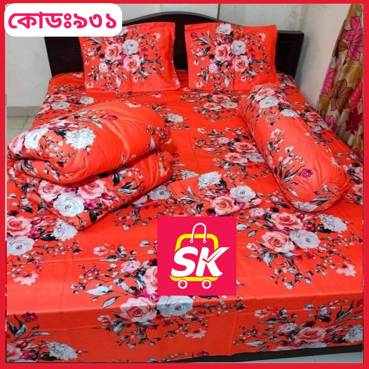 প্রিমিয়াম কোয়ালিটি কমফোর্টার সেট ।। কোড - 931