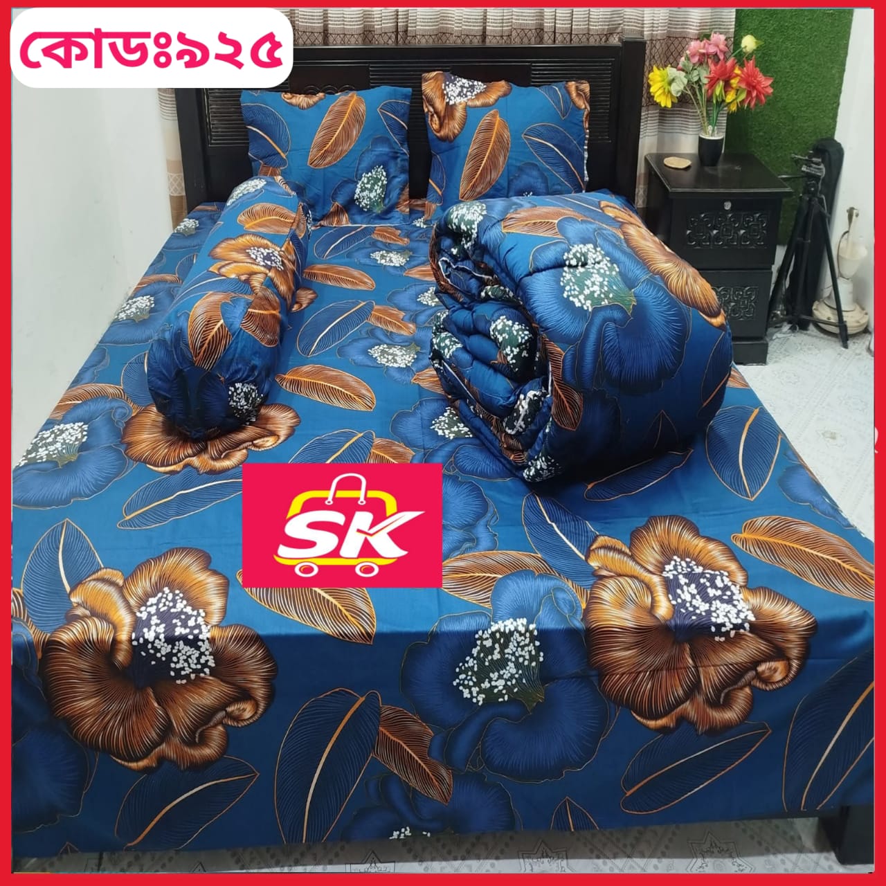 প্রিমিয়াম কোয়ালিটি কমফোর্টার সেট ।। কোড - 925