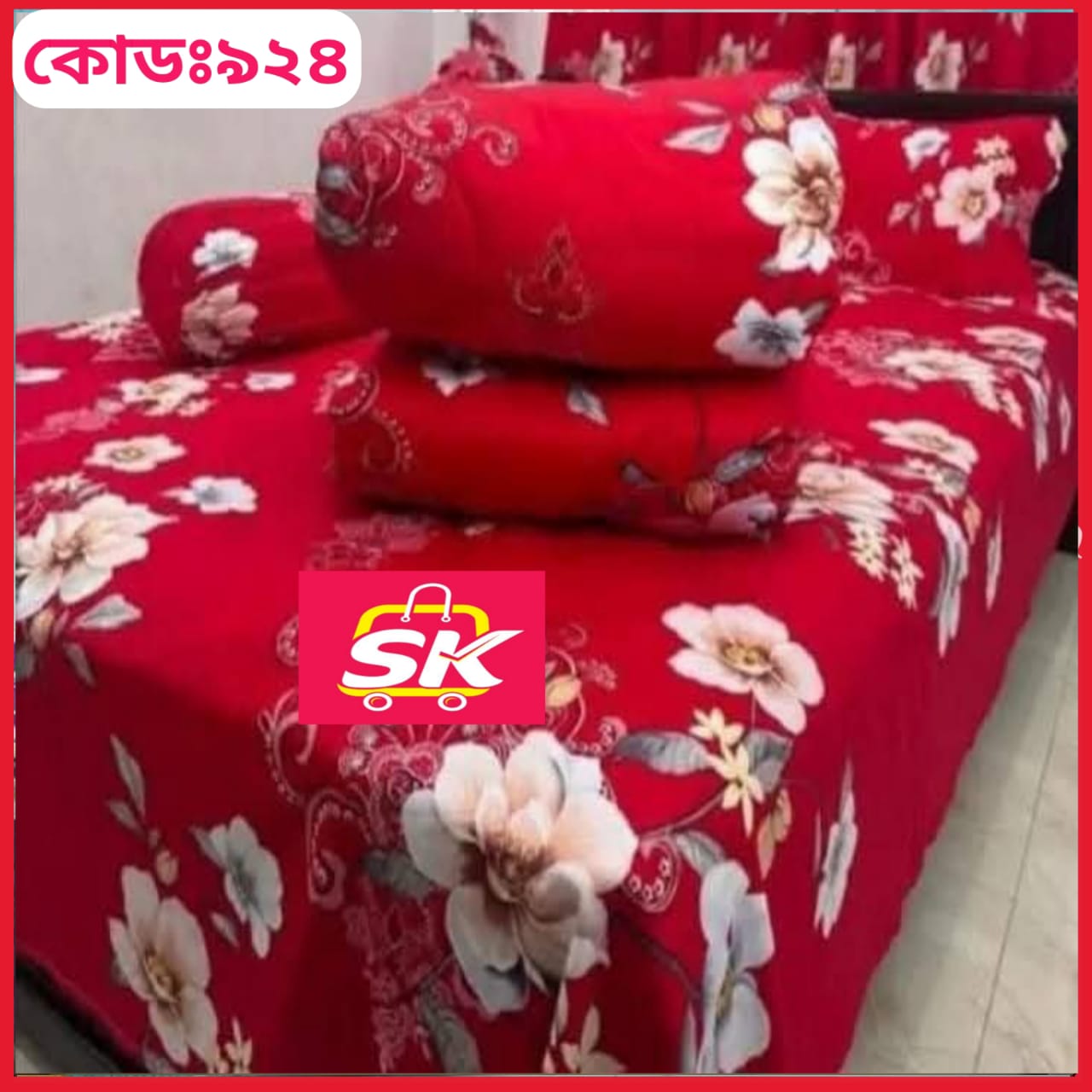 প্রিমিয়াম কোয়ালিটি কমফোর্টার সেট ।। কোড - 924