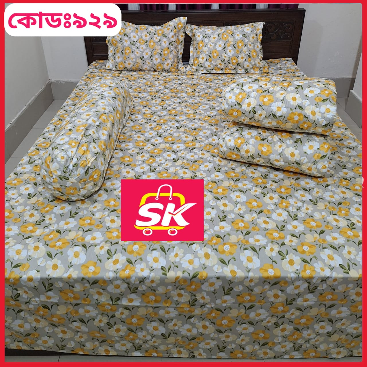প্রিমিয়াম কোয়ালিটি কমফোর্টার সেট ।। কোড - 929