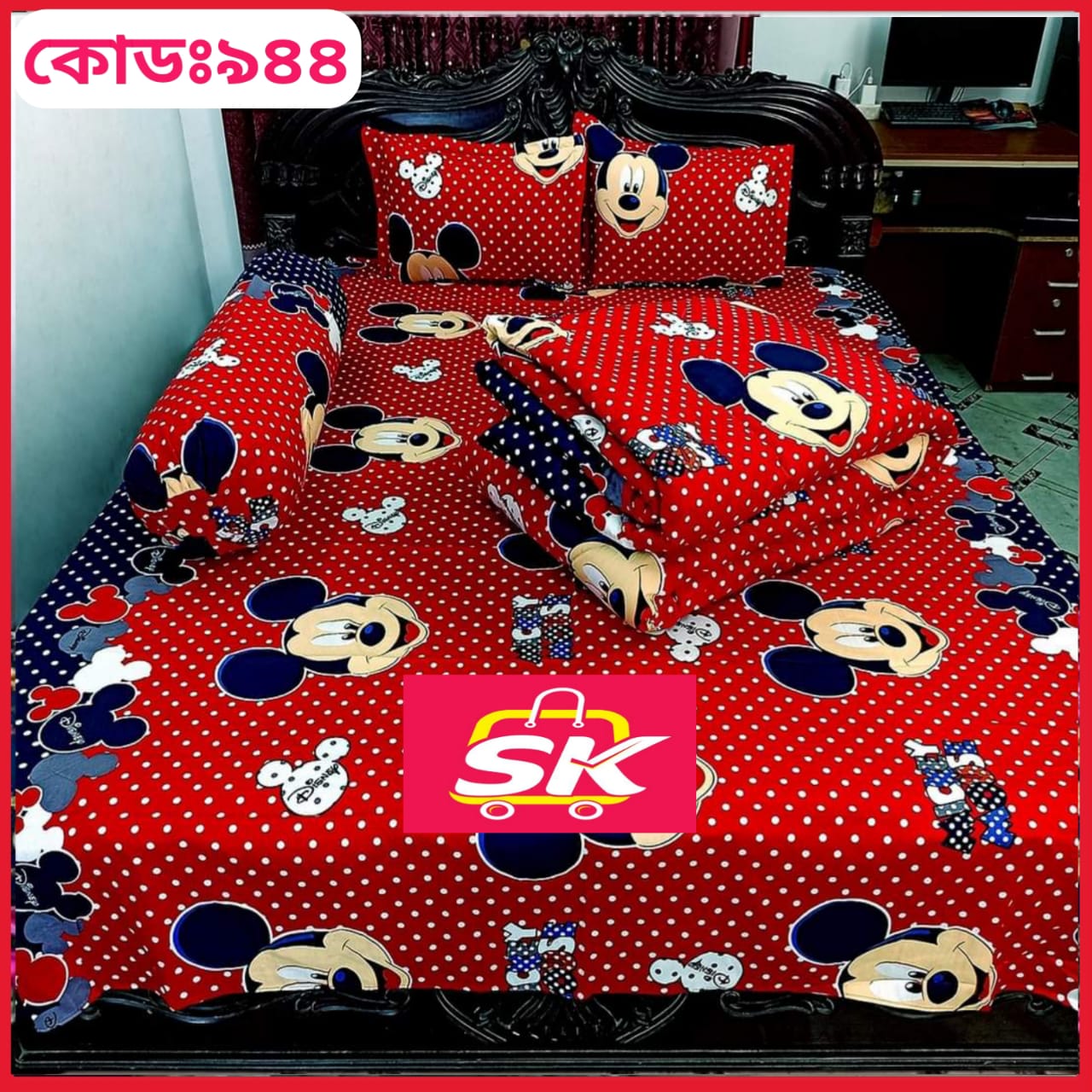 প্রিমিয়াম কোয়ালিটি কমফোর্টার সেট ।। কোড - 944