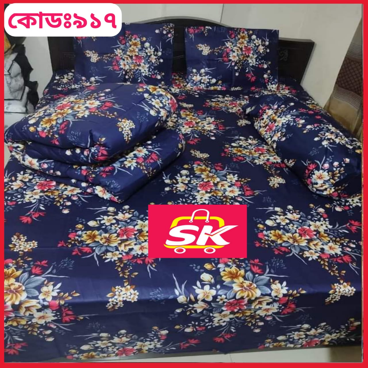 প্রিমিয়াম কোয়ালিটি কমফোর্টার সেট ।। কোড - 917