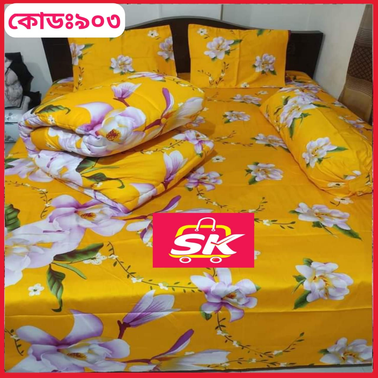 প্রিমিয়াম কোয়ালিটি কমফোর্টার সেট ।। কোড - 903