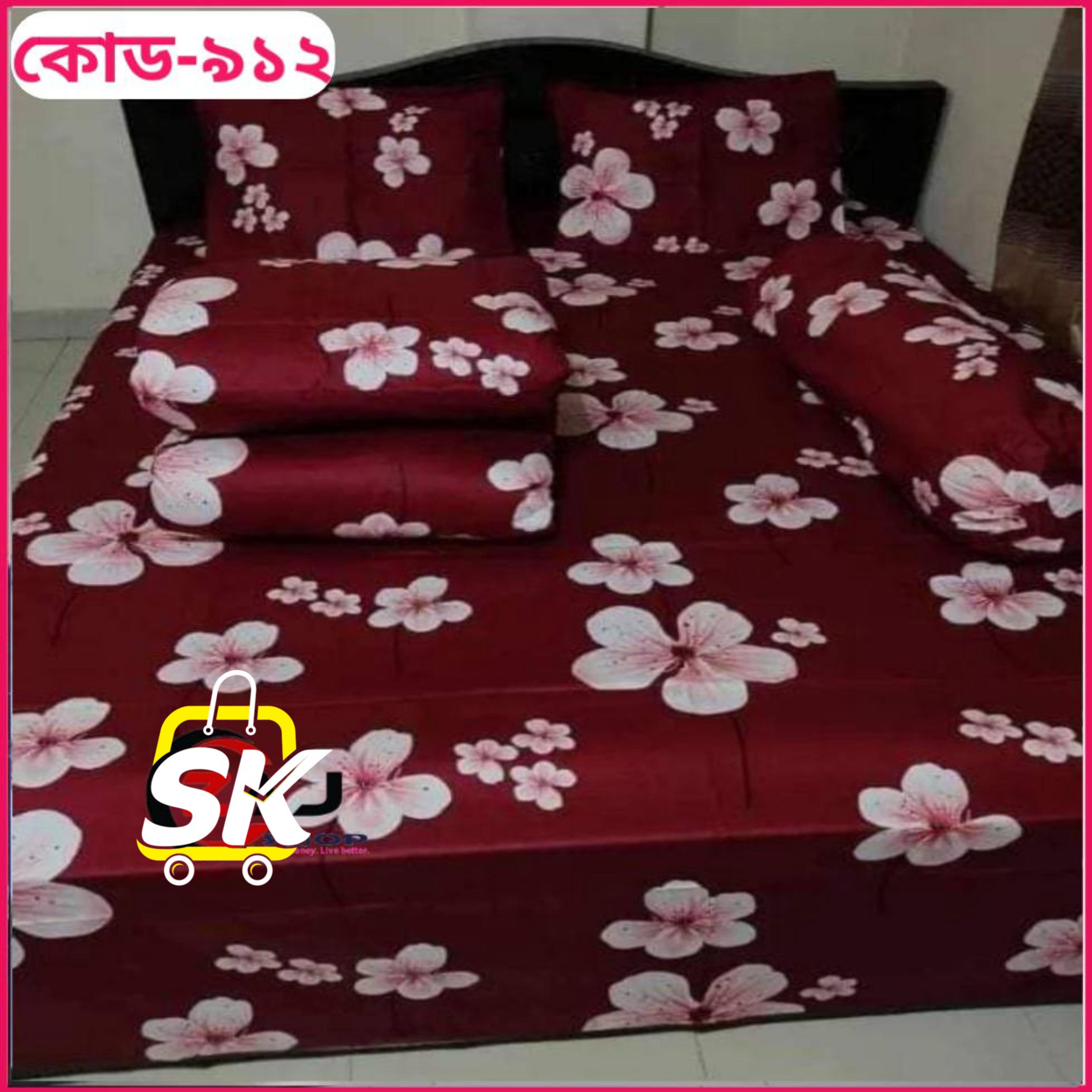 প্রিমিয়াম কোয়ালিটি কমফোর্টার সেট ।। কোড - 912