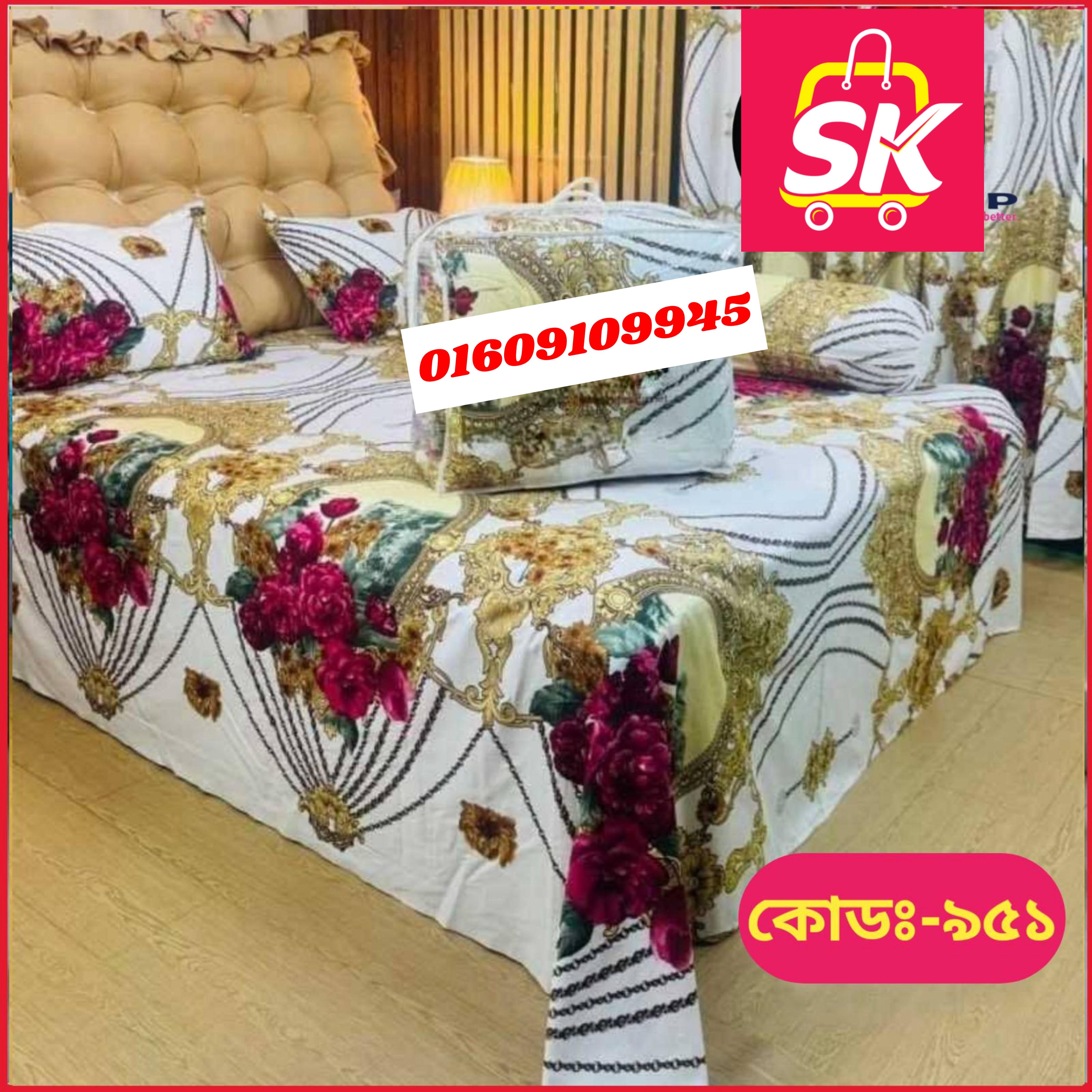প্রিমিয়াম কোয়ালিটি কমফোর্টার সেট ।। কোড - 951