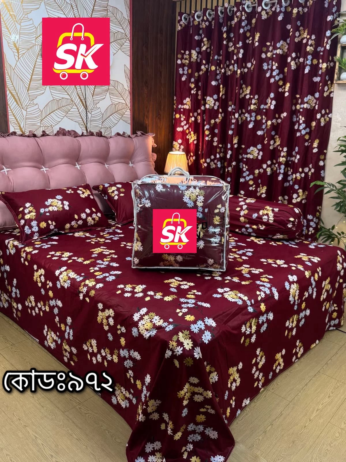 প্রিমিয়াম কোয়ালিটি কমফোর্টার সেট ।। কোড - 972