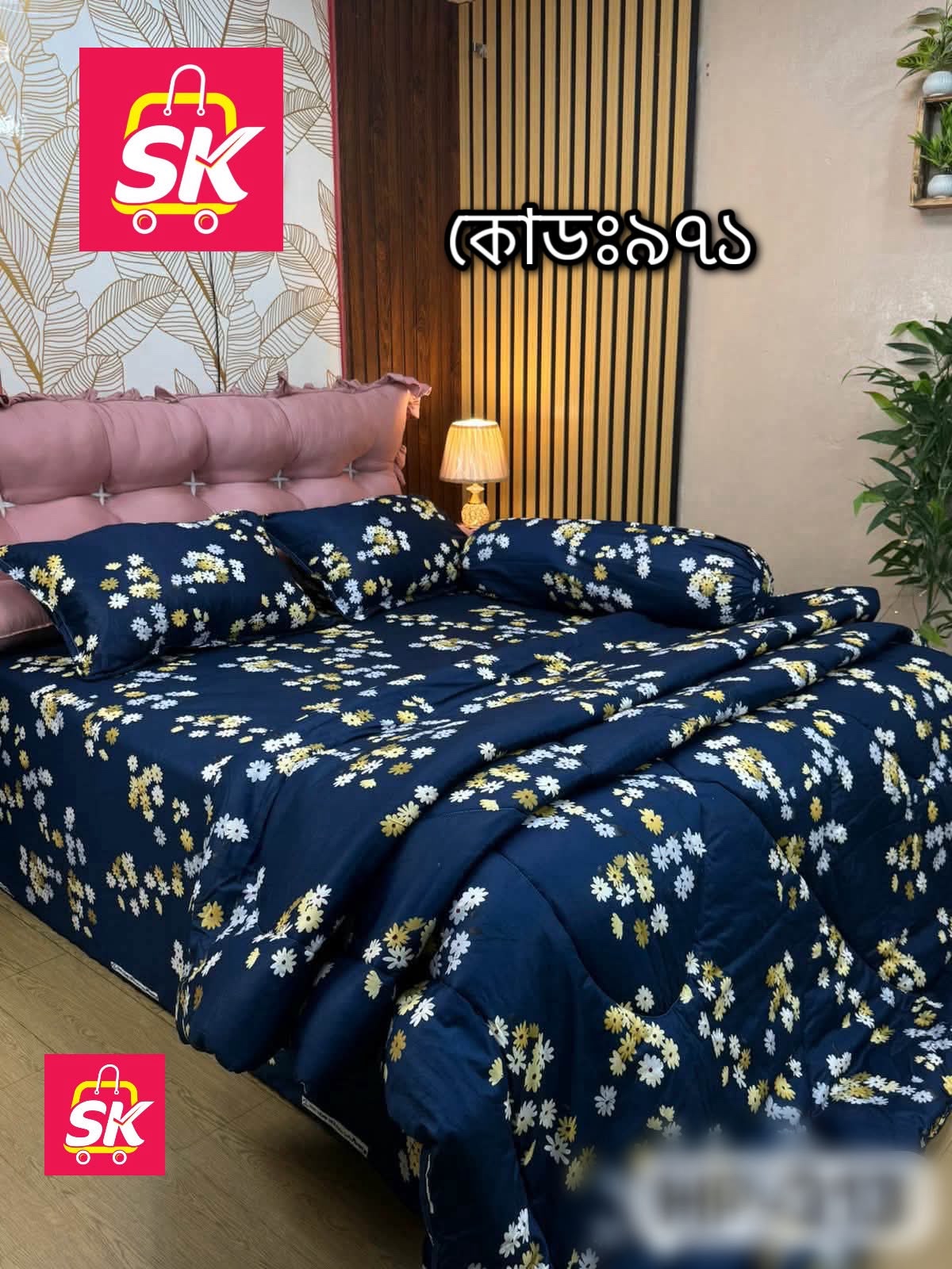 প্রিমিয়াম কোয়ালিটি কমফোর্টার সেট ।। কোড - 971