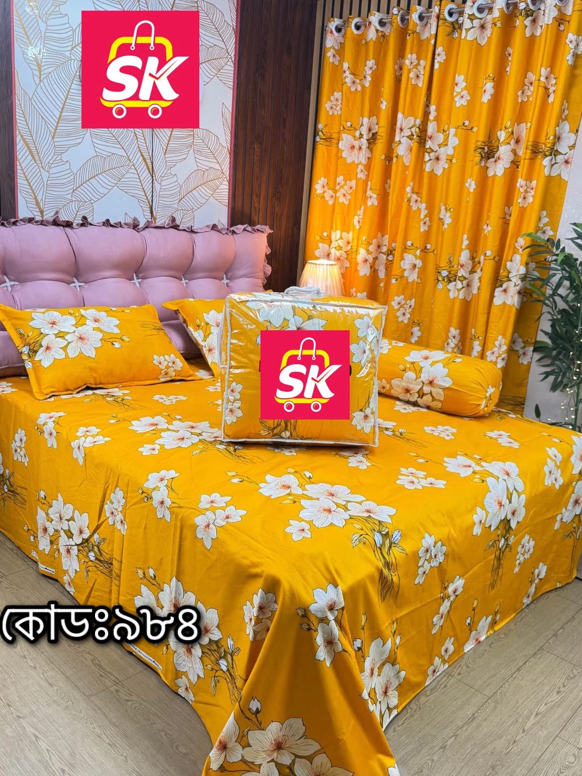 প্রিমিয়াম কোয়ালিটি কমফোর্টার সেট ।। কোড - 984