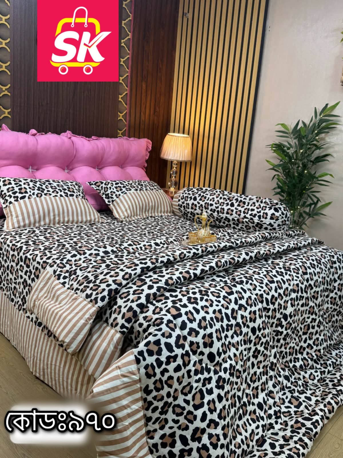 প্রিমিয়াম কোয়ালিটি কমফোর্টার সেট ।। কোড - 970