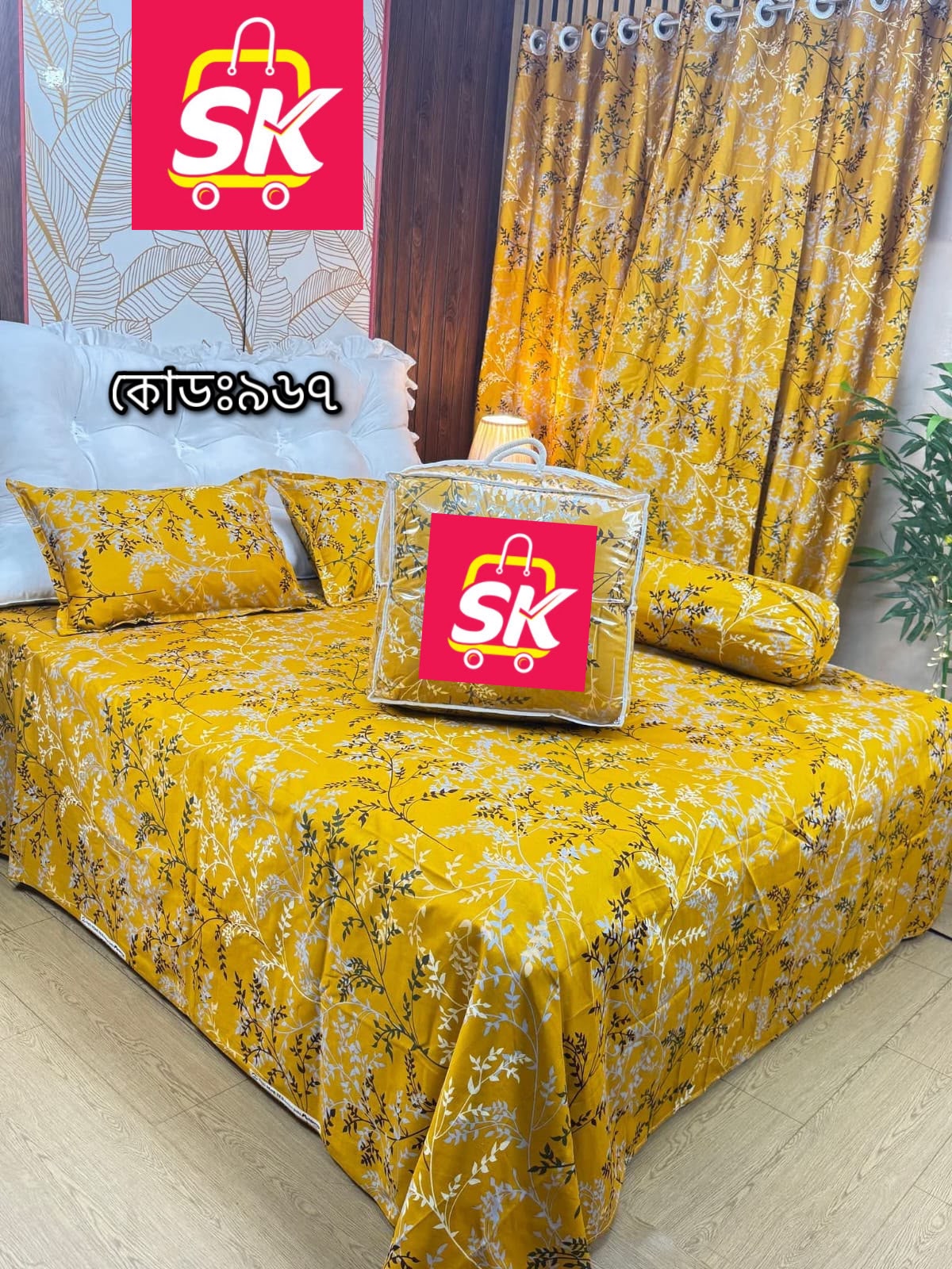 প্রিমিয়াম কোয়ালিটি কমফোর্টার সেট ।। কোড - 967
