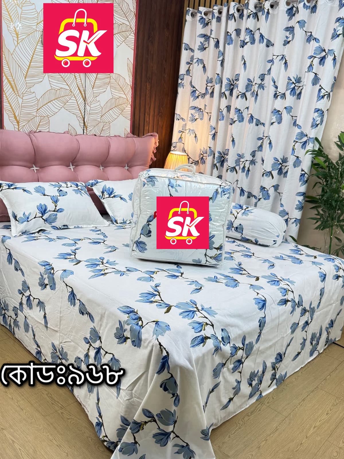 প্রিমিয়াম কোয়ালিটি কমফোর্টার সেট ।। কোড - 968