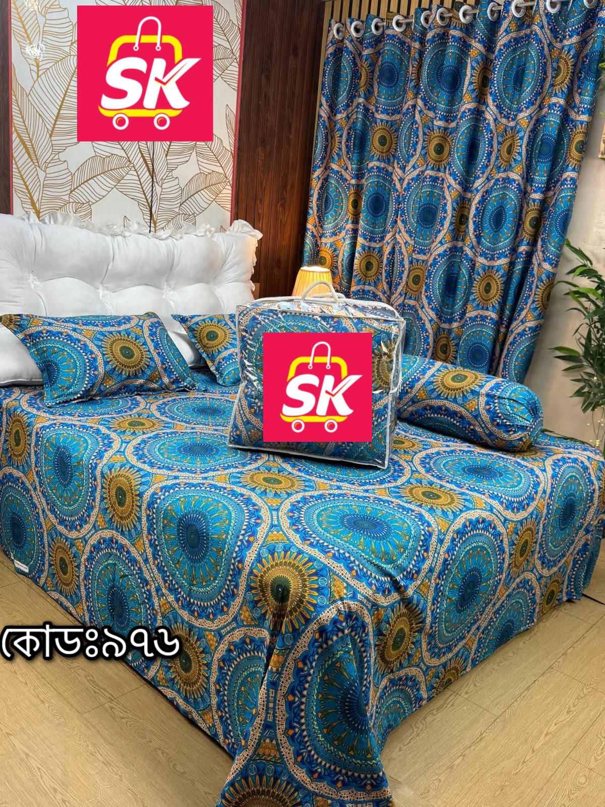 প্রিমিয়াম কোয়ালিটি কমফোর্টার সেট ।। কোড - 976
