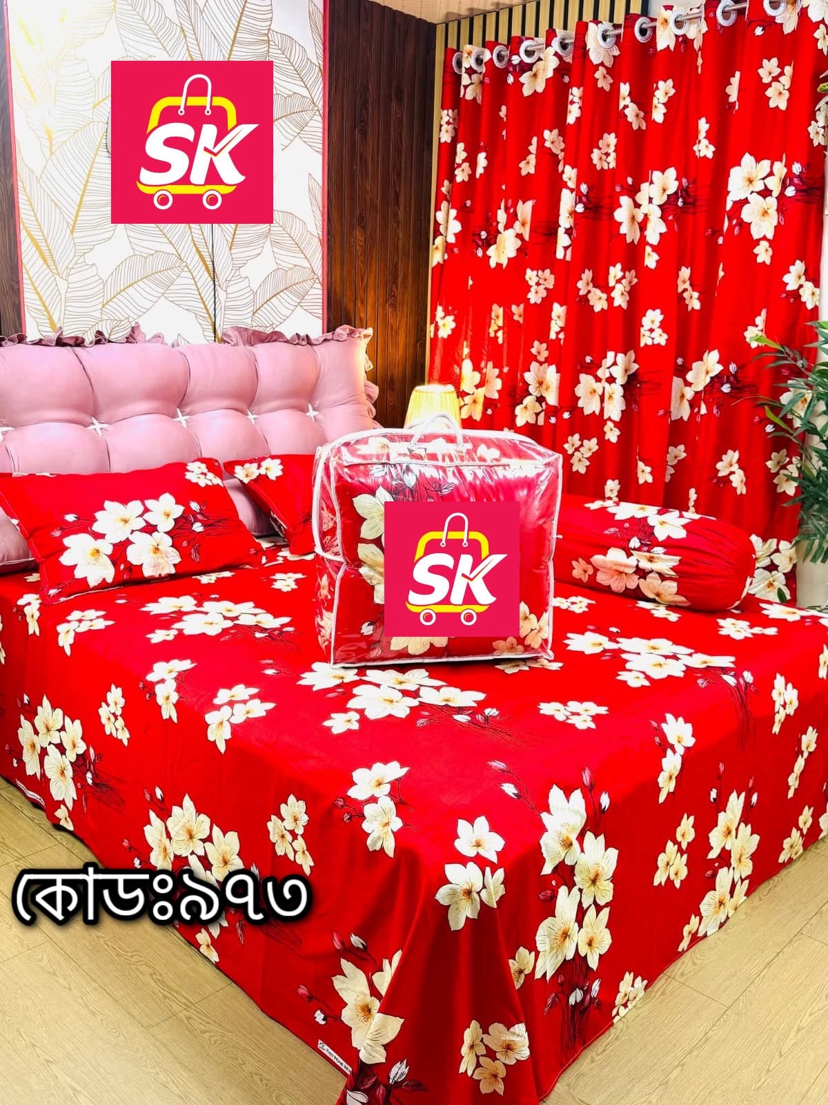 প্রিমিয়াম কোয়ালিটি কমফোর্টার সেট ।। কোড - 984